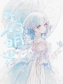 pr九尾妖狐正能量网站
